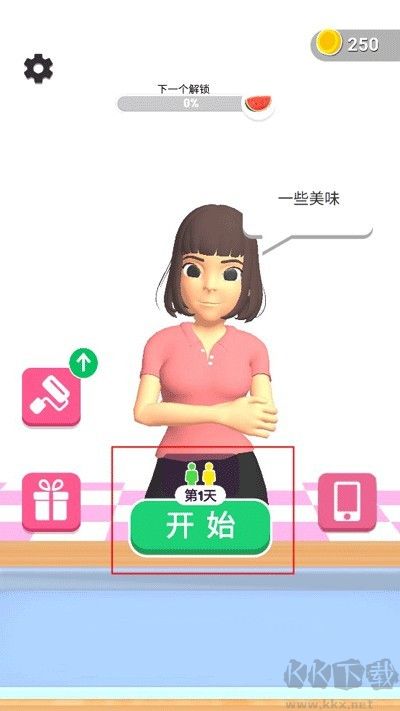 偷吃点心