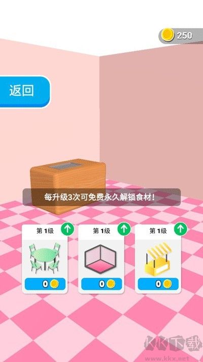 偷吃点心