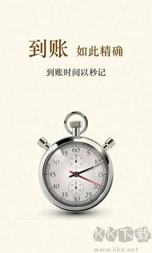 钱盒商户通