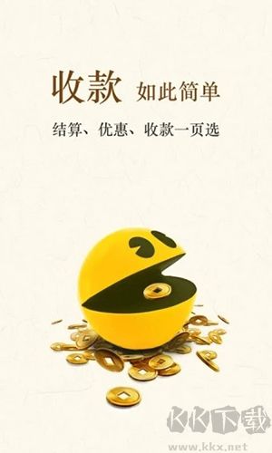 钱盒商户通