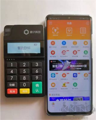 钱盒商户通