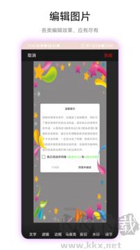 透明头像