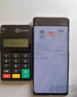 钱盒商户通