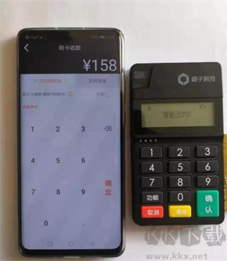 钱盒商户通