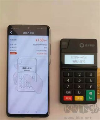 钱盒商户通