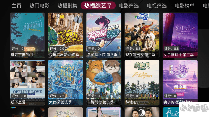 小苹果影视盒子最新免费版