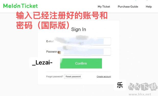 melonticket官方正版