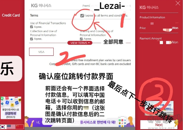 melonticket官方正版