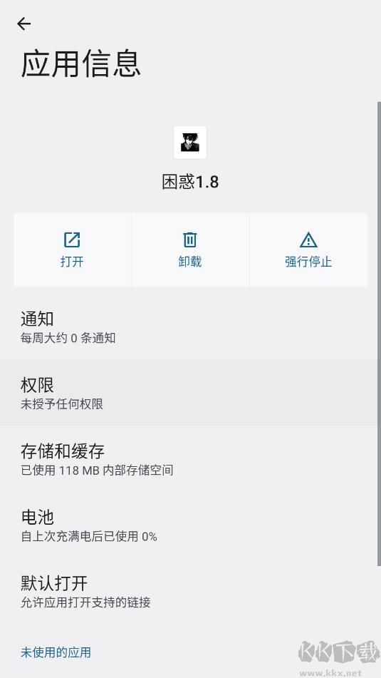 困惑1.8游戏辅助器