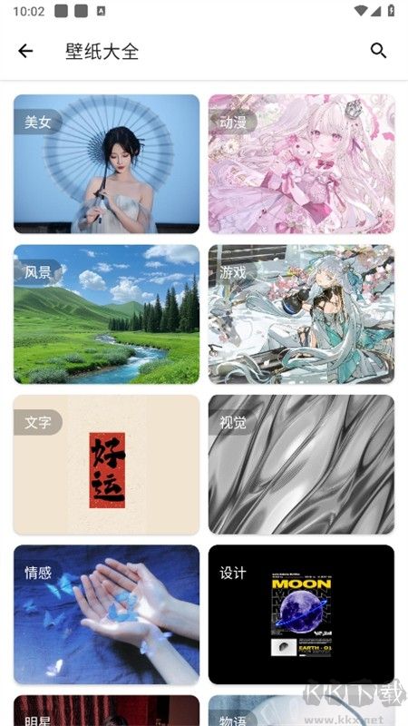 资源大师最新vip版