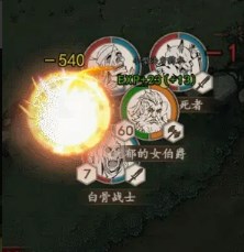 铁血守卫
