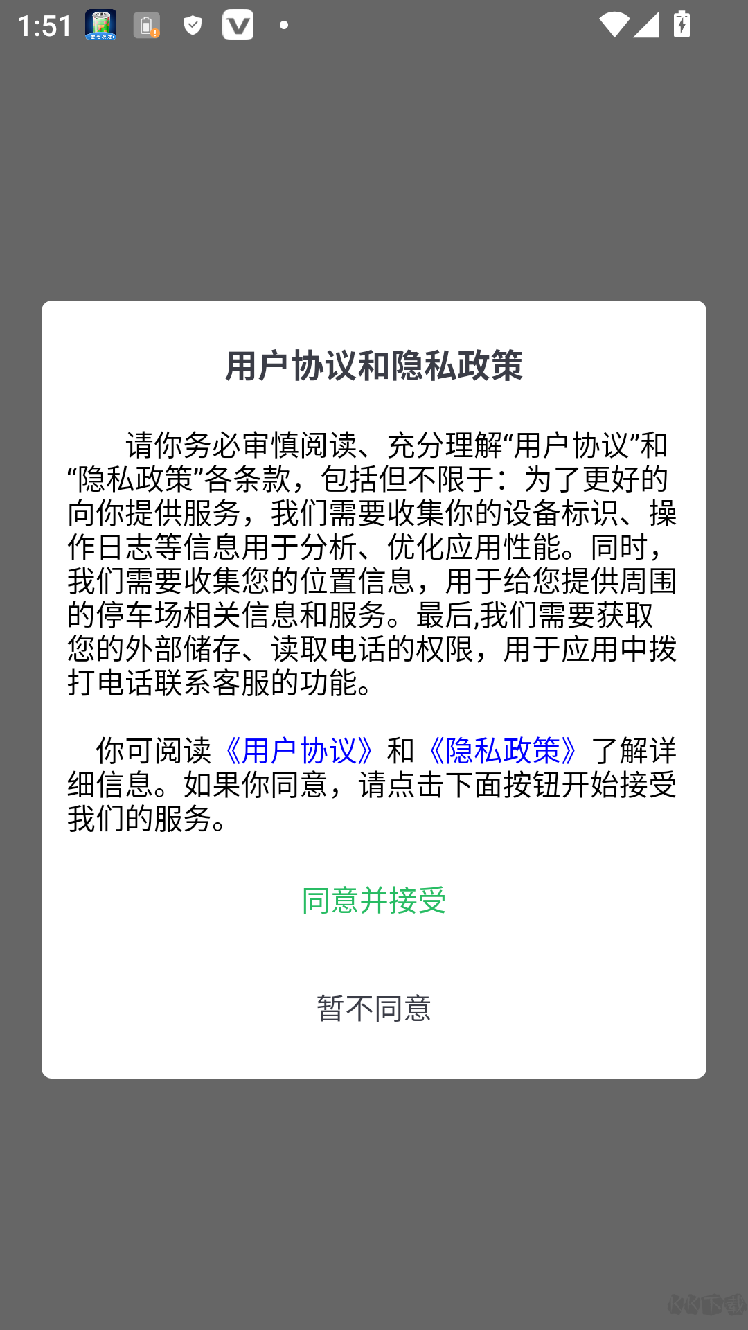 车秘