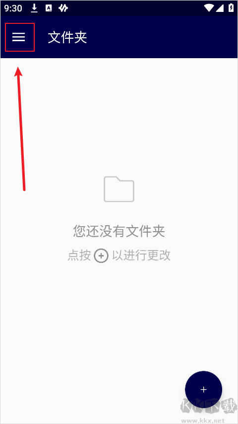 Resilio Sync