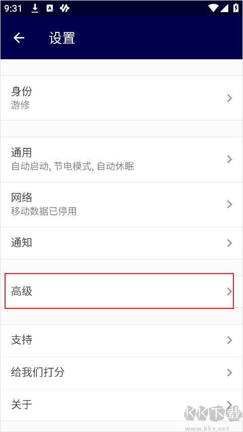 Resilio Sync