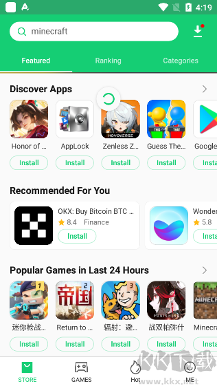 apkpure应用商店