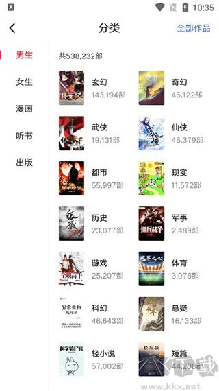 起点中文网(起点读书)