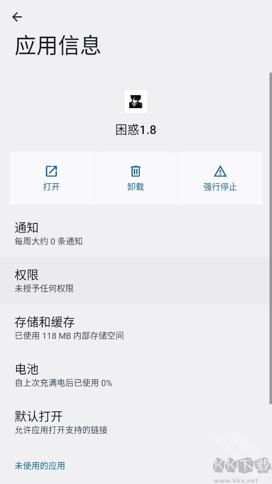 困惑1.8游戏辅助器