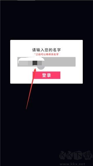 秘密短讯开始啦