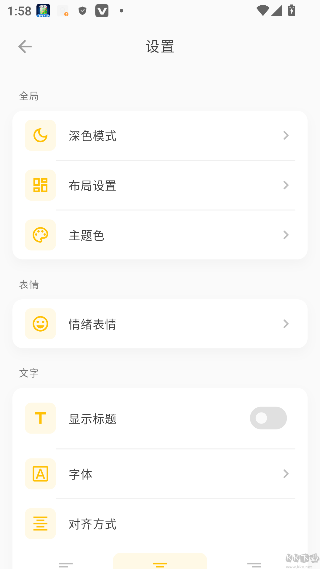 Mubble洗心日记