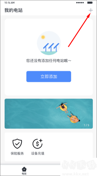 小麦智电