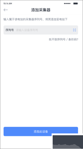 小麦智电