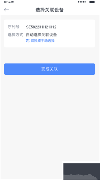小麦智电