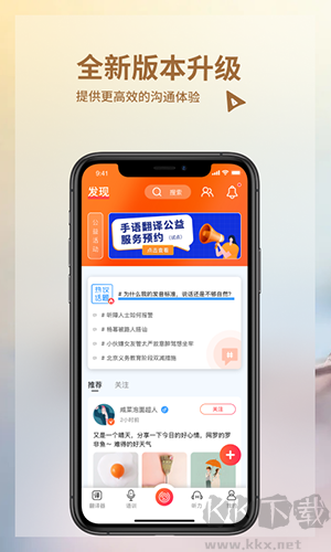 音书最新版