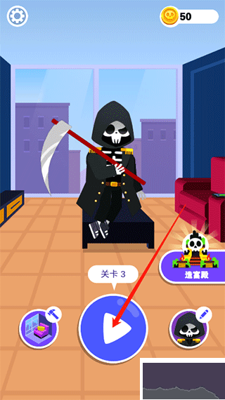 死神来了模拟器