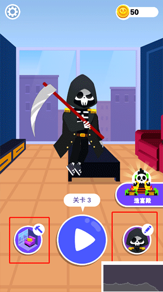 死神来了模拟器