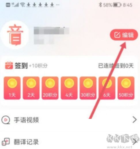 音书