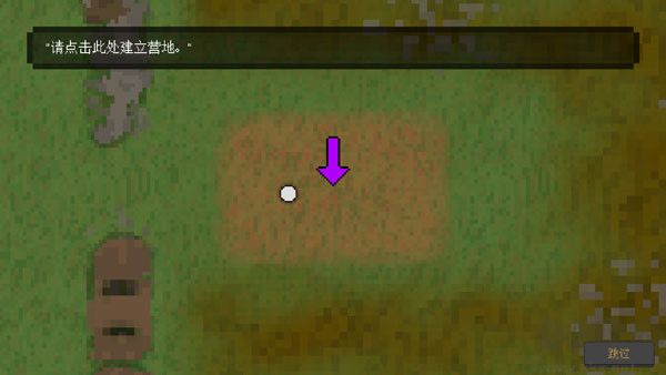 殖民地生存安卓版