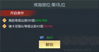 异度之门