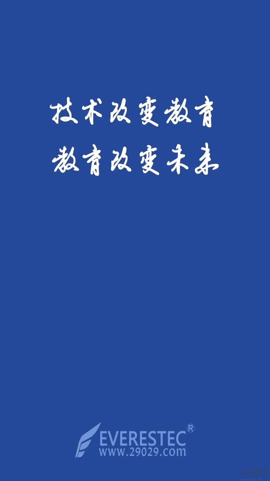 珠峰无线