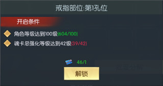 异度之门
