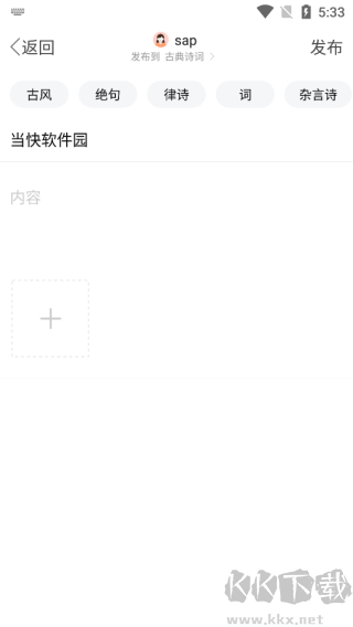 诗歌中国