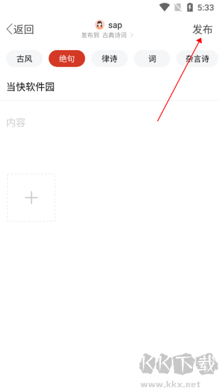 诗歌中国