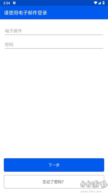 be my eyes国内版