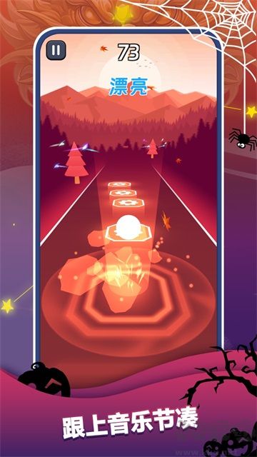 节奏跳跃最新版