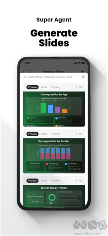 Genspark超级智能体APP