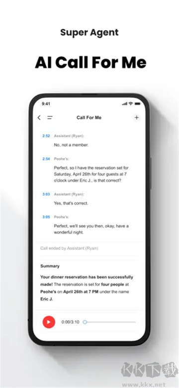 Genspark超级智能体APP