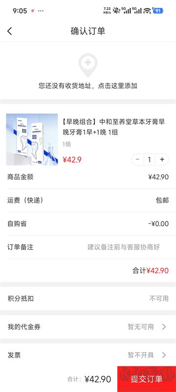 中和至养堂