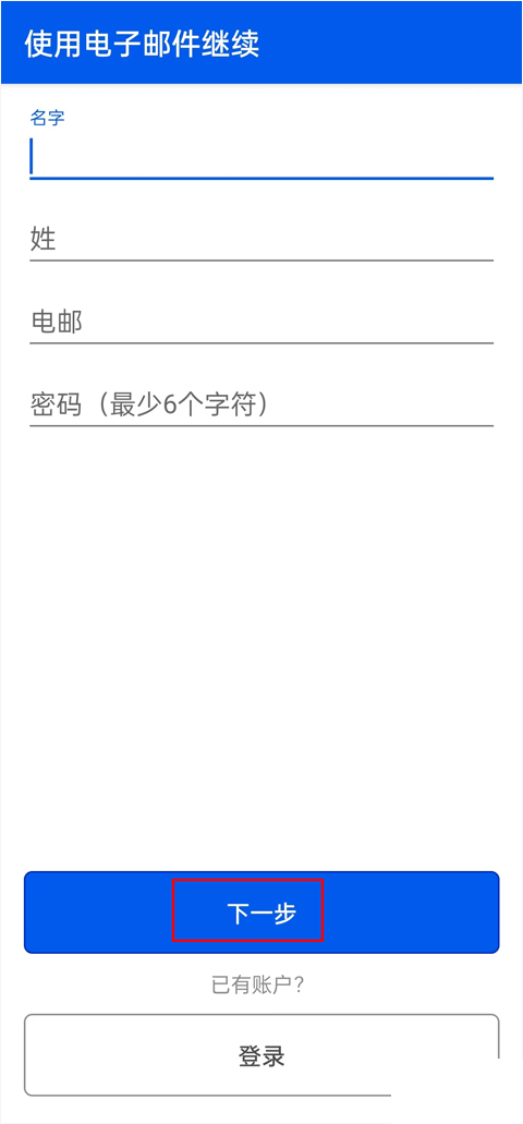 be my eyes国内版