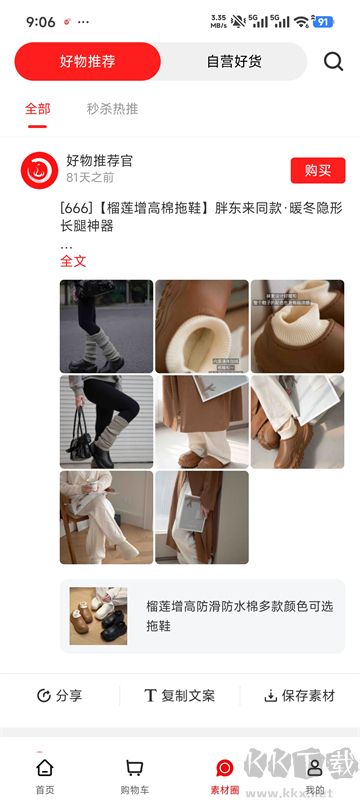 中和至养堂
