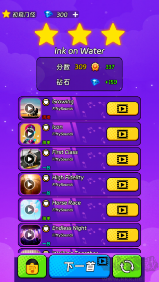 节奏跳跃最新版