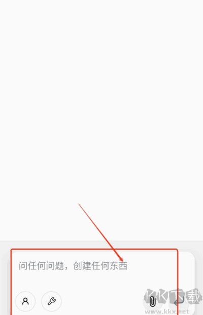 Genspark超级智能体APP
