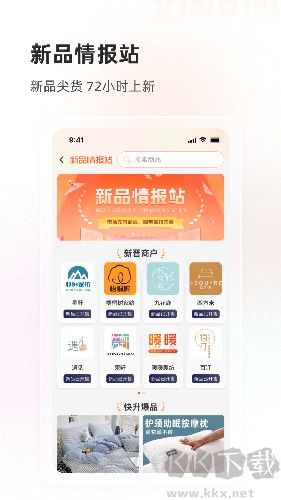 91家纺网