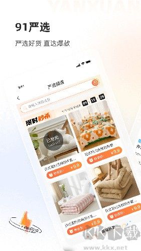 91家纺网