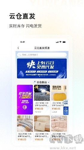 91家纺网