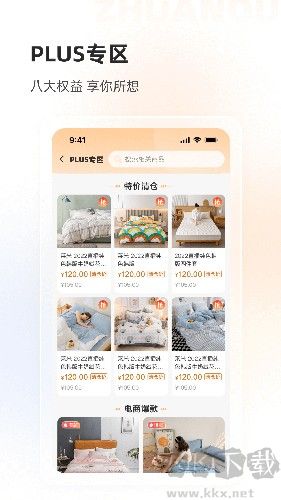 91家纺网