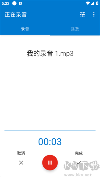 Easy Voice Recorder Pro简易录音机